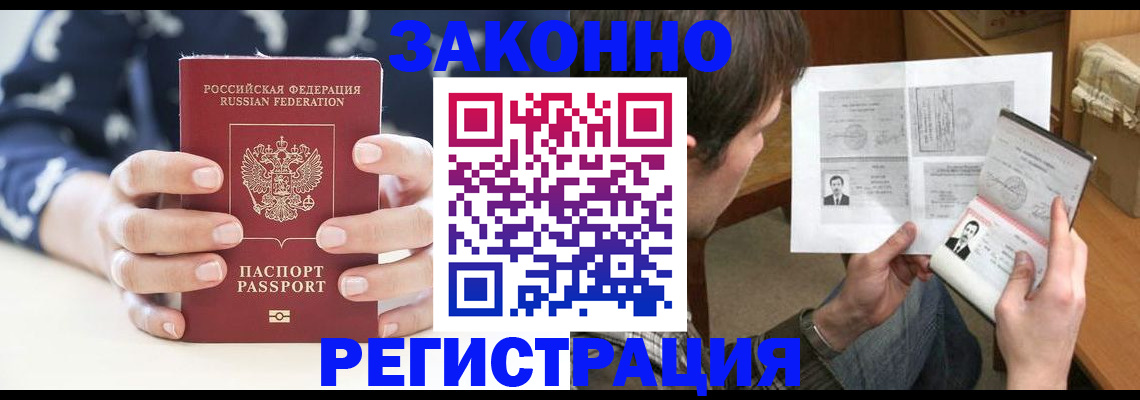 регистрация для дет. сада в Райчихинске